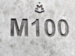Бетон марки М100: прочность, заливка, пропитка