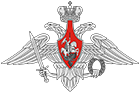 Минобороны России клиент ПФ «Московский бетон» Герб Министерства обороны Российской Федерации