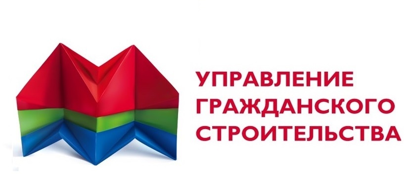 Казенное предприятие города Москвы управление гражданского строительства Казенное предприятие города Москвы управление гражданского строительства